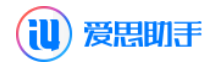 爱思下载